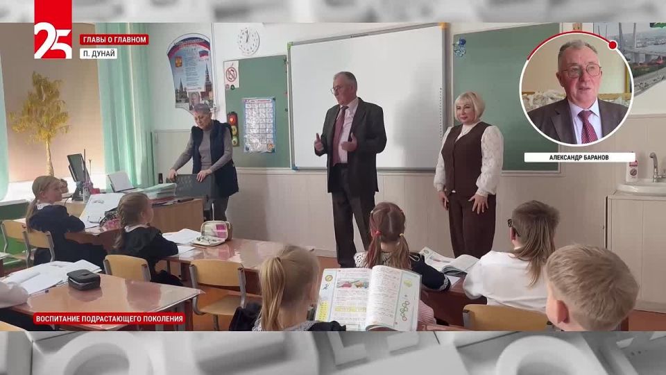 Главы говорят о главном на канале 25 РЕГИОН