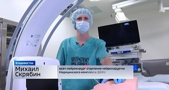 Уникальные тренажеры для студентов-медиков производят во Владивостоке