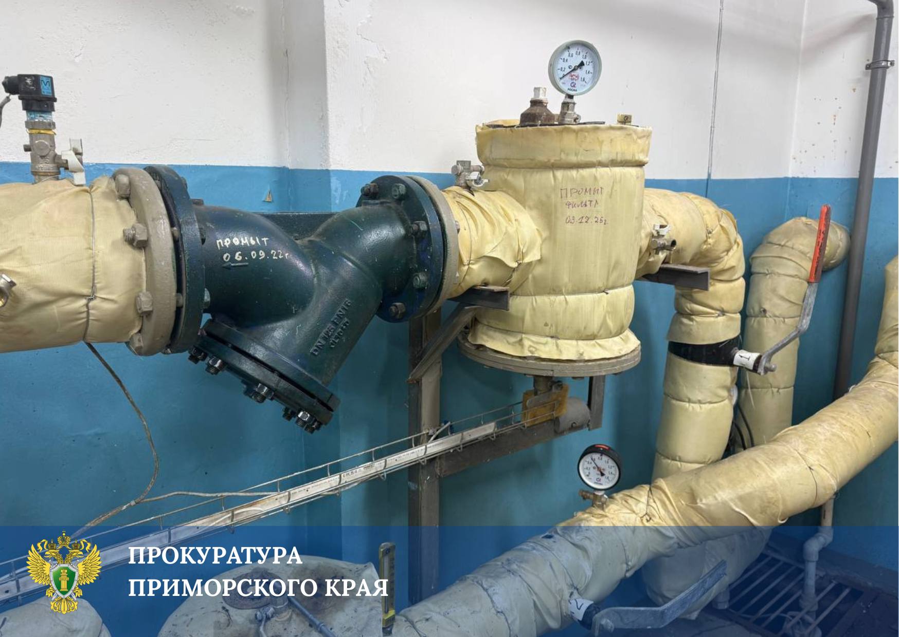 Прокуратура пресекла нарушения температурного режима в микрорайоне «Снеговая падь» Прокуратура пресекла нарушения температурного режима в микрорайоне «Снеговая падь»