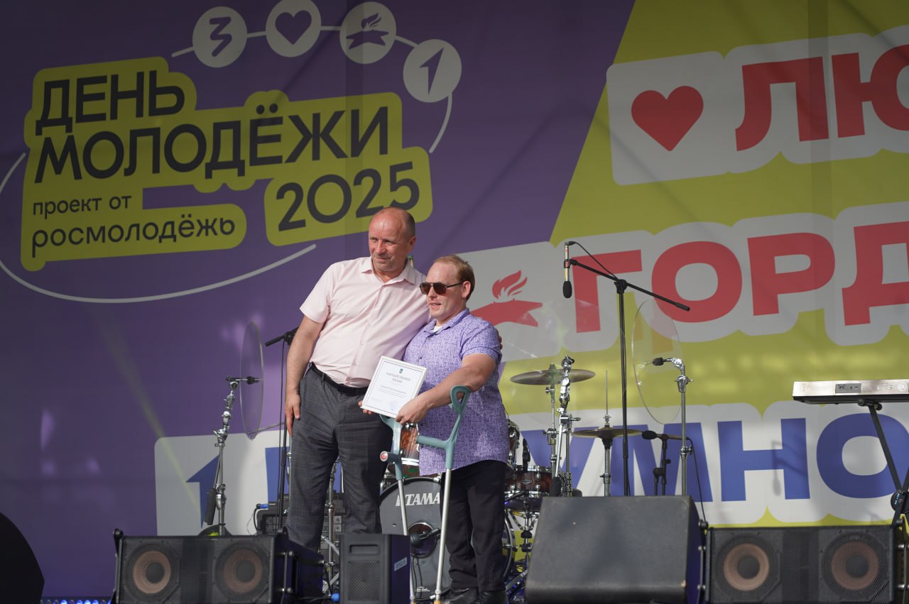 Евгений Корж: Сегодня отмечается Международный день инвалидов — особенный день, наполненный теплом и заботой о людях, чей жизненный путь полон трудностей, но одновременно богат вдохновением и силой духа Евгений Корж: Сегодня отмечается Международный день инвалидов — особенный день, наполненный теплом и заботой о людях, чей жизненный путь полон трудностей, но одновременно богат вдохновением и силой духа