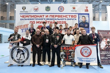 Команда из Находки достойно выступила на первенстве Дальнего Востока по муайтаю