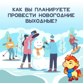 Зима в Приморском крае – особенное время года, когда природа преображается, создавая идеальные условия для активного отдыха и развлечений