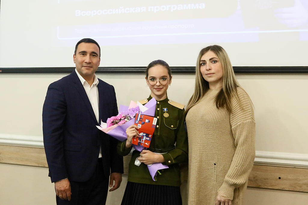 Торжественная церемония вручения паспортов прошла в Находке Торжественная церемония вручения паспортов прошла в Находке