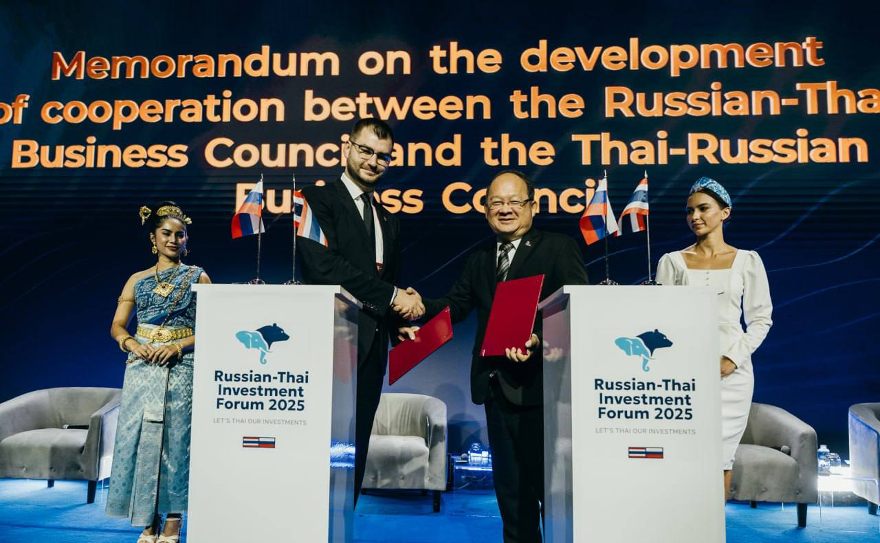 Первый Российско-Таиландский инвестиционный форум (РТИФ-2025) успешно завершился Первый Российско-Таиландский инвестиционный форум (РТИФ-2025) успешно завершился
