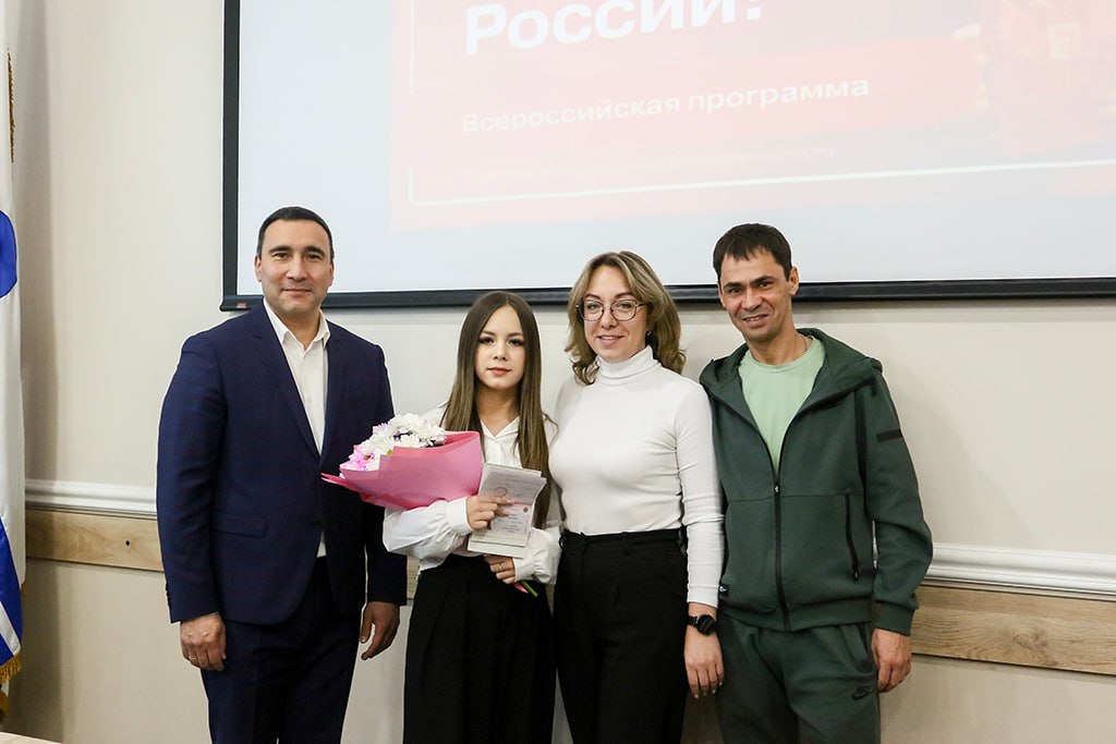 Торжественная церемония вручения паспортов прошла в Находке Торжественная церемония вручения паспортов прошла в Находке