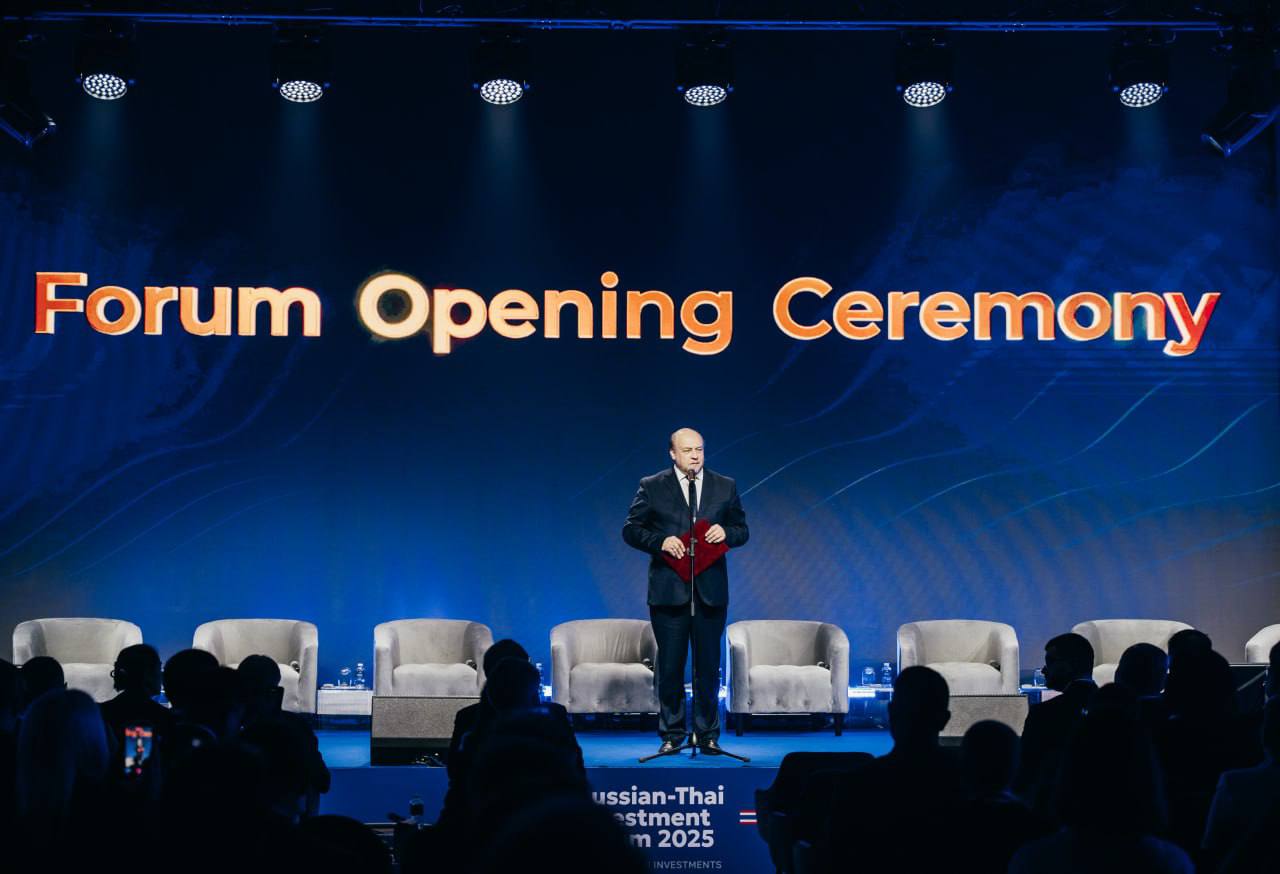 Первый Российско-Таиландский инвестиционный форум (РТИФ-2025) успешно завершился Первый Российско-Таиландский инвестиционный форум (РТИФ-2025) успешно завершился