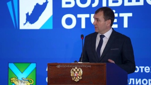 Олег Кожемяко: В филиале Национального центра «Россия» в Приморье стартовал большой отчёт министерств и ведомств Правительства края за минувший год