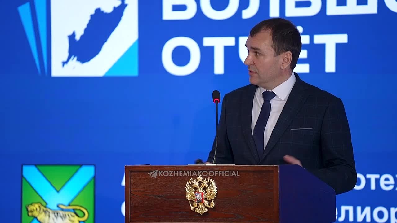 Олег Кожемяко: В филиале Национального центра «Россия» в Приморье стартовал большой отчёт министерств и ведомств Правительства края за минувший год