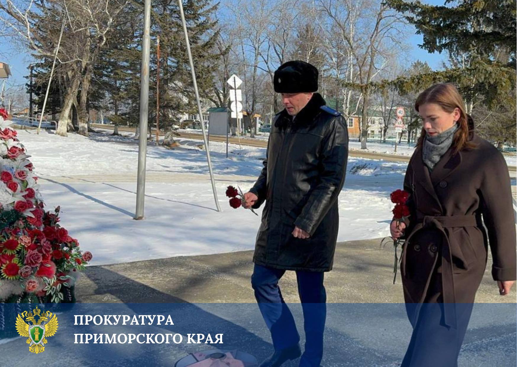 В День Неизвестного Солдата прокуроры Приморья почтили память защитников Отечества В День Неизвестного Солдата прокуроры Приморья почтили память защитников Отечества
