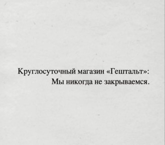 Будущее круглосуточных магазинов в Приморье под вопросом