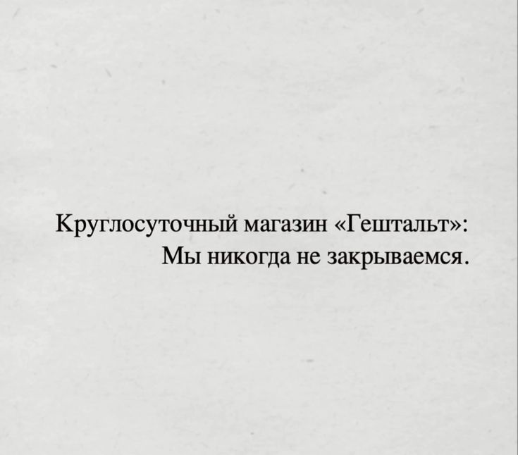 Будущее круглосуточных магазинов в Приморье под вопросом