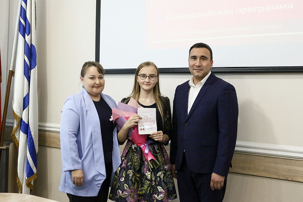 Торжественная церемония вручения паспортов прошла в Находке Торжественная церемония вручения паспортов прошла в Находке