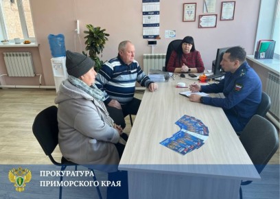 Прокуроры Приморья продолжают системную работу по обеспечению прав участников СВО и их семей
