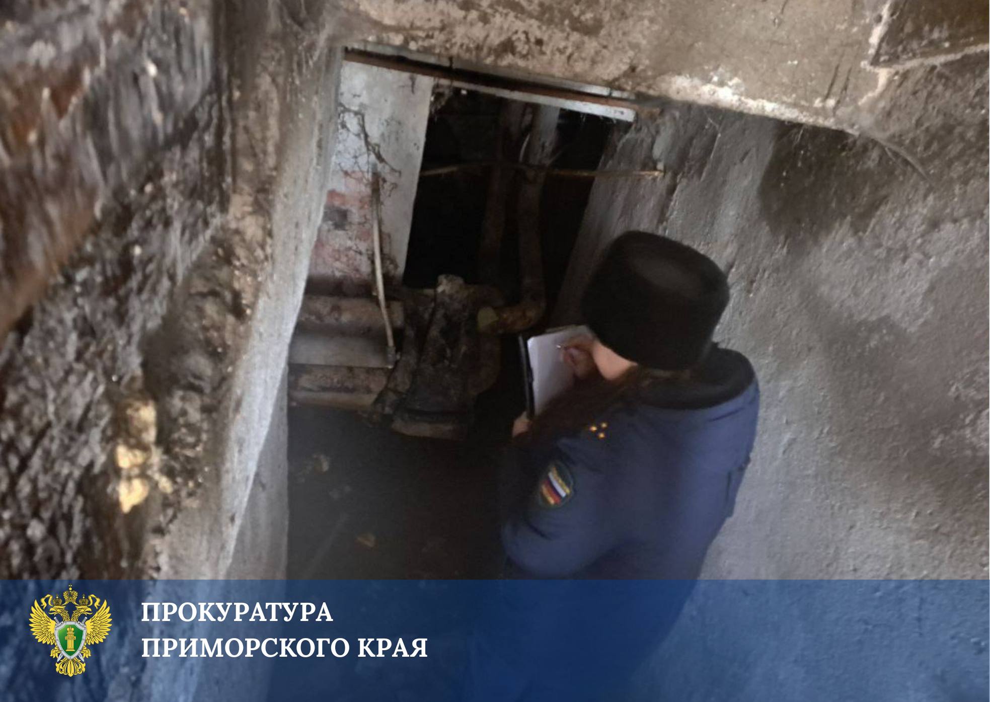 Прокуратура проводит проверку по факту аварии на теплосетях в жилом доме в селе Спасское