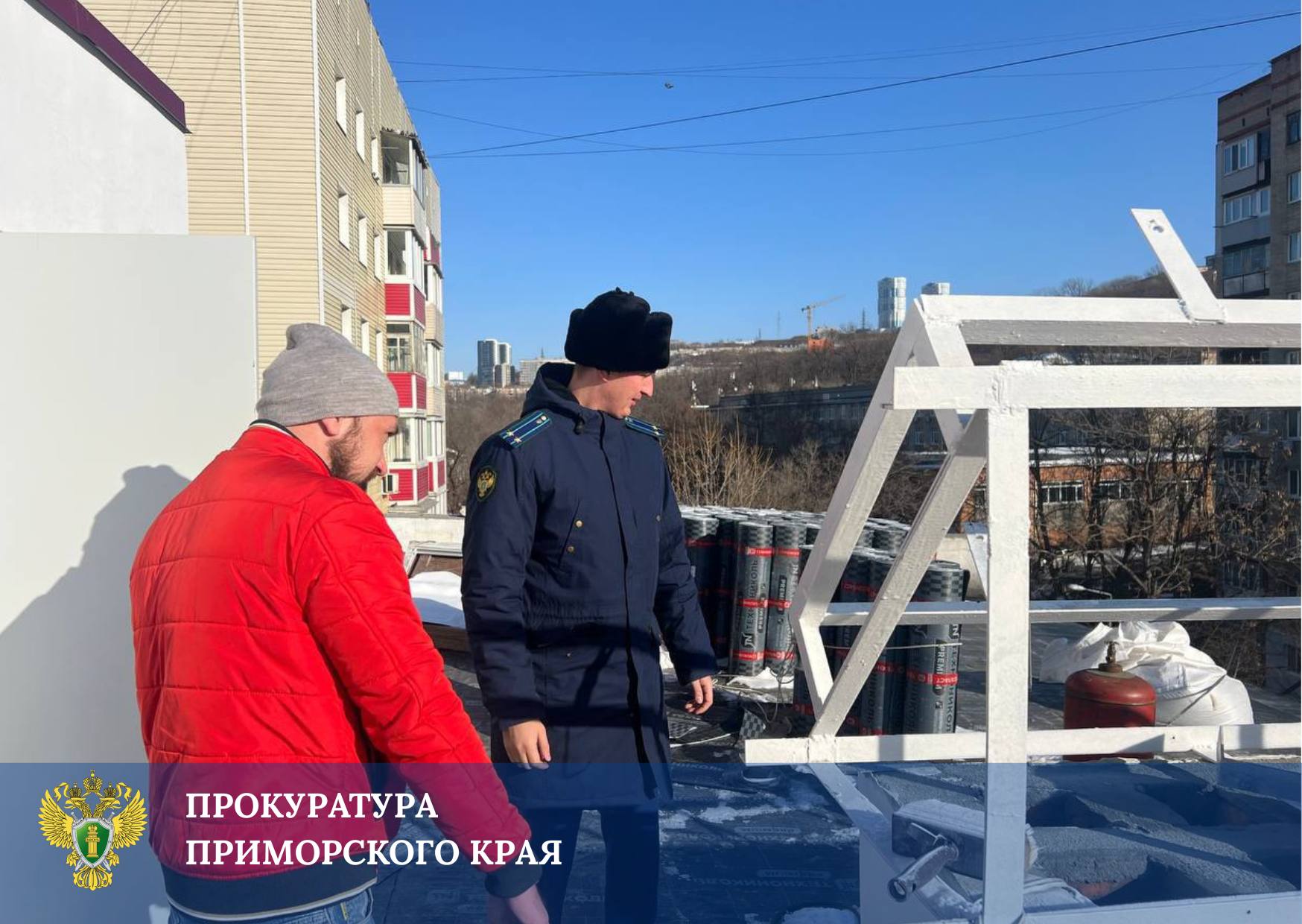 Низкие темпы капремонта дома во Владивостоке потребовали вмешательства прокуратуры
