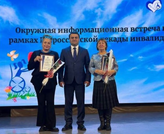 В Михайловском округе прошла встреча с активом общества инвалидов