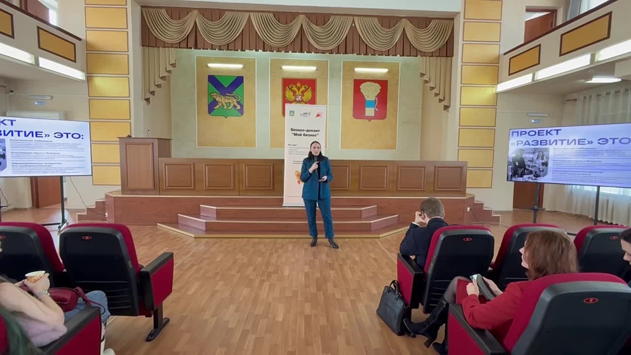 Как проект «Развитие» помогает приморскому бизнесу рассказала Евгения Чавкина
