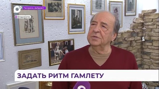 В театре имени Горького ставят «Гамлета»