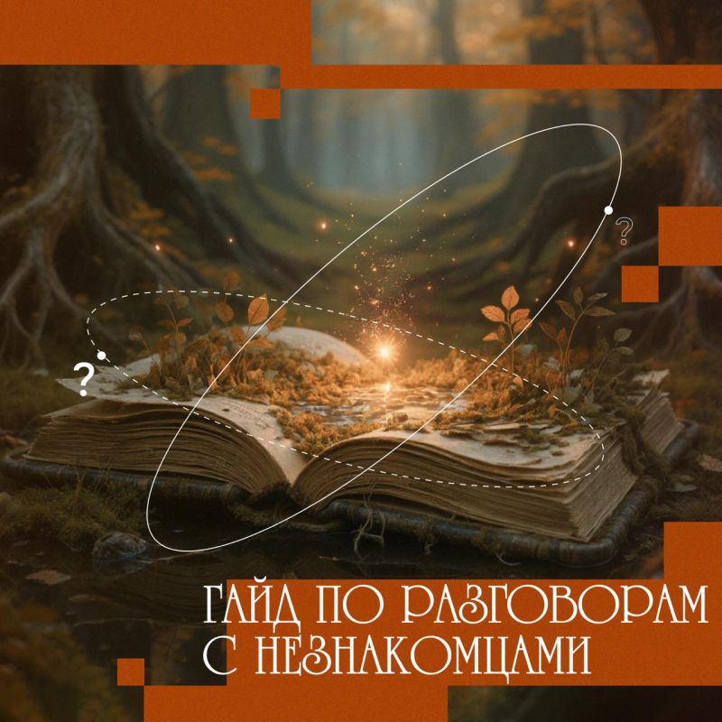 Никогда не отвечайте на звонки от неизвестных