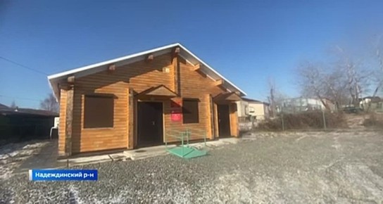 С начала года в Приморье открыли четыре новых медицинский объекта по программе «Модернизация первичного звена здравоохранения»