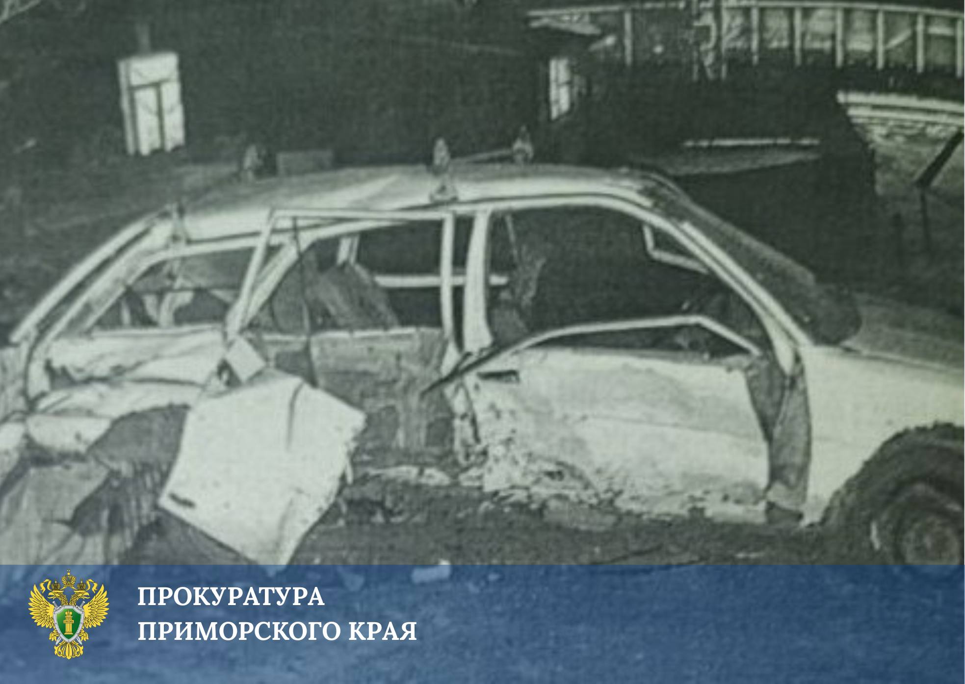 Житель Приморья осужден за смертельное ДТП в состоянии опьянения