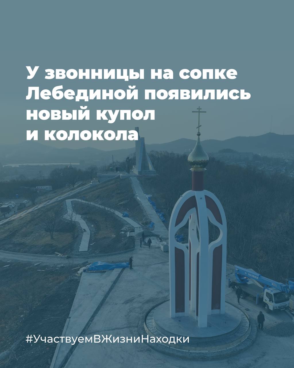 Завершаем реконструкцию православной звонницы