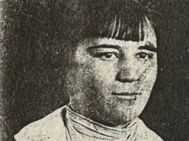 ФСБ рассекретила материалы «фашистского» уголовного дела учительницы из Приморья