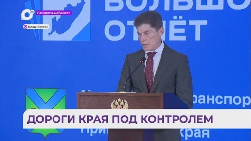 Министерство транспорта рассказало о достижениях за 2025 год