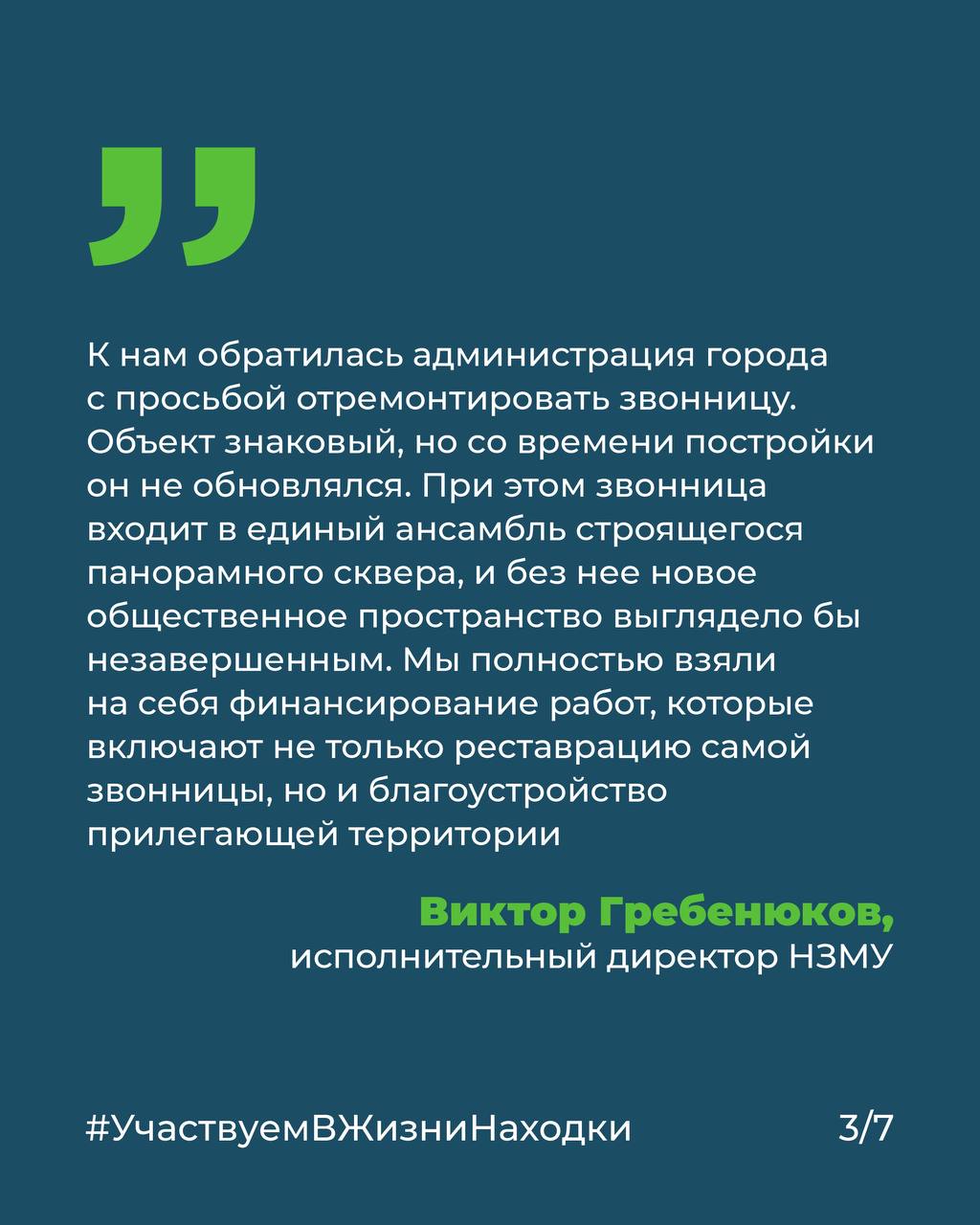 Завершаем реконструкцию православной звонницы Завершаем реконструкцию православной звонницы