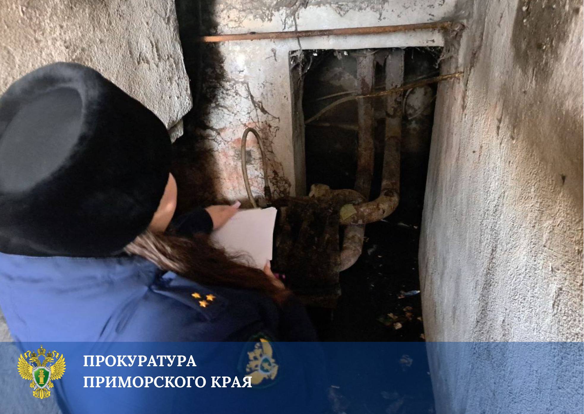 Прокуратура проводит проверку по факту аварии на теплосетях в жилом доме в селе Спасское Прокуратура проводит проверку по факту аварии на теплосетях в жилом доме в селе Спасское