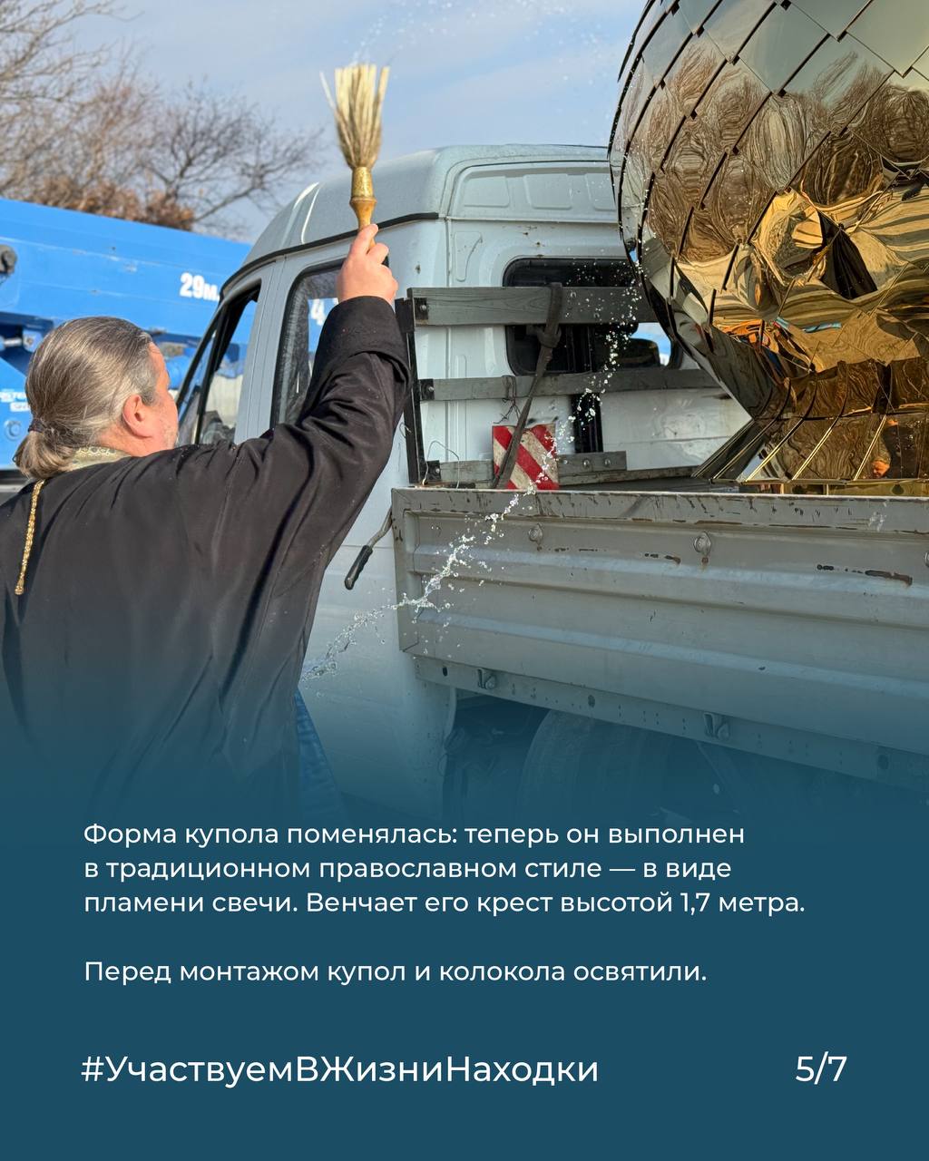 Завершаем реконструкцию православной звонницы Завершаем реконструкцию православной звонницы