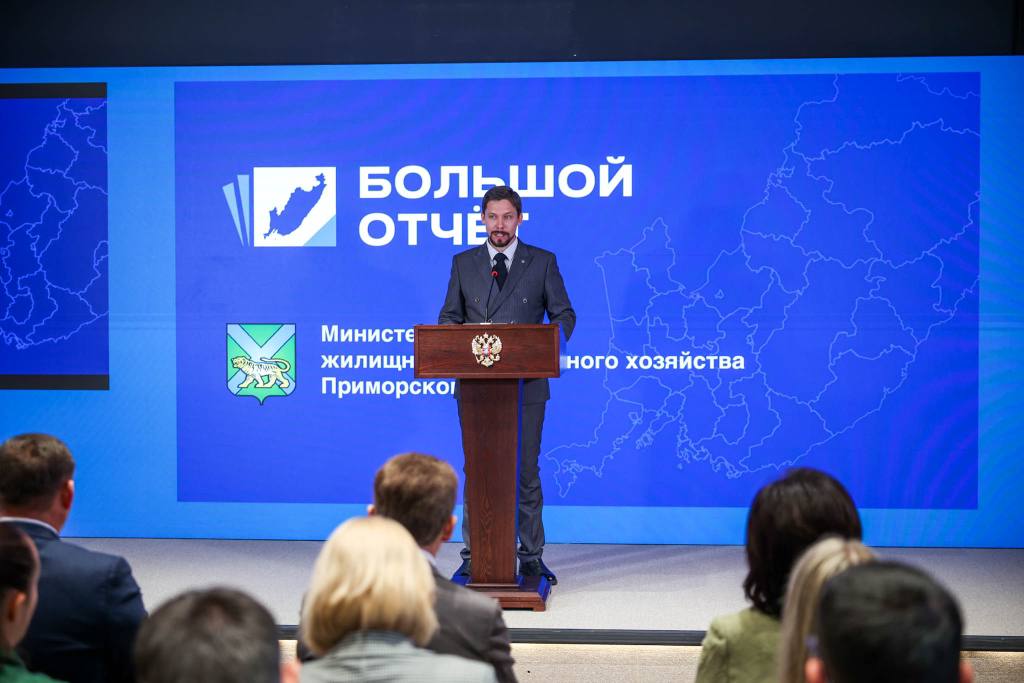 Чистый край — общая цель. Как в Приморье меняют систему обращения с отходами Чистый край — общая цель. Как в Приморье меняют систему обращения с отходами