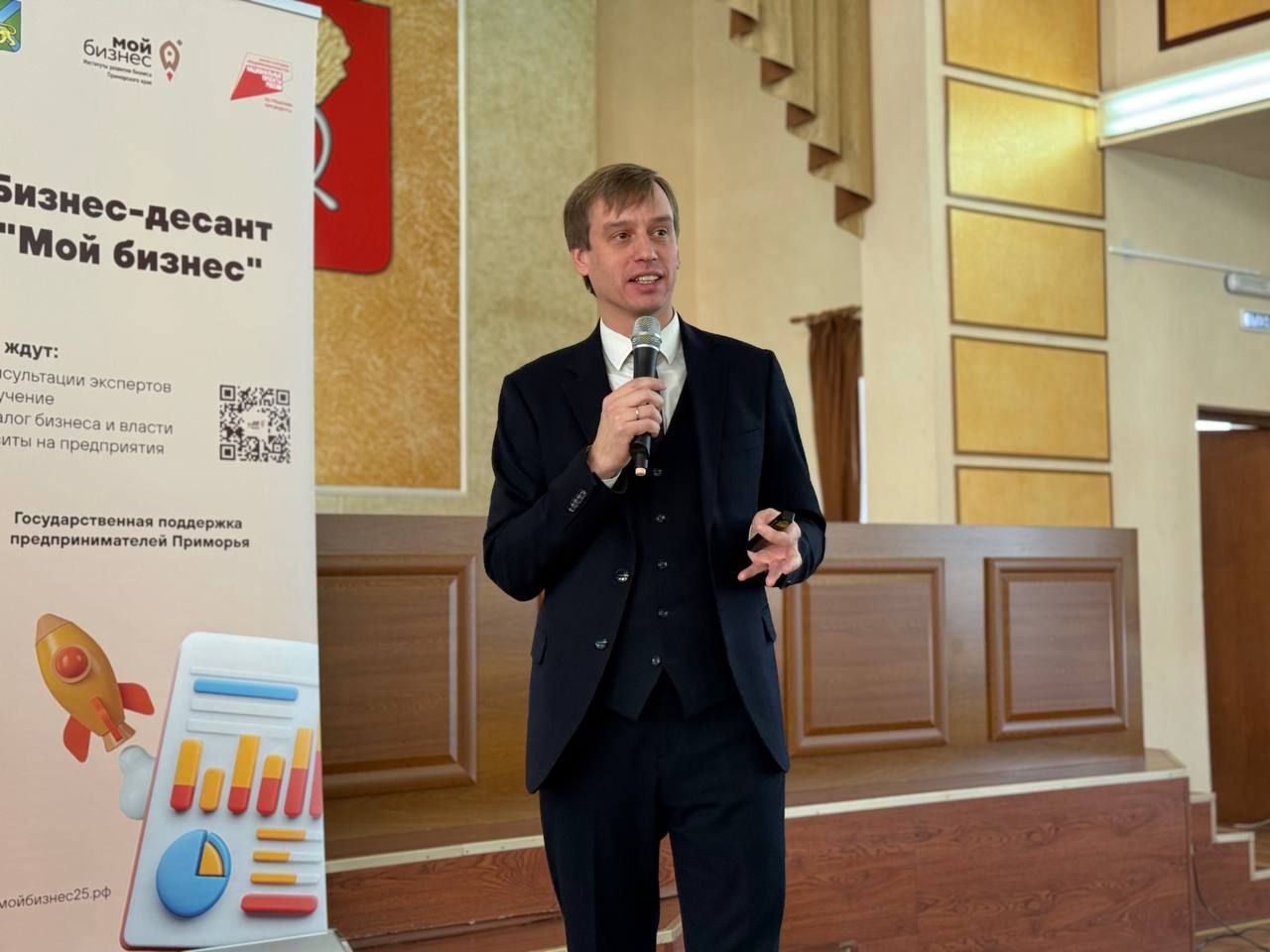 Бизнес десант в Уссурийске Бизнес десант в Уссурийске