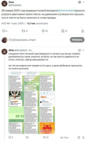 Заукраинские либералы опять попали в котел))