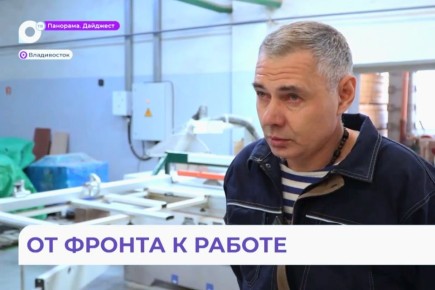 Ветеран СВО, военнослужащий добровольческого отряда «Тигр» Владимир Печаткин успешно освоил мирную профессию судового столяра на Дальзаводе во Владивостоке