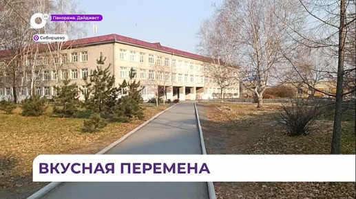 В Черниговском округе проверяют рацион и качество питания детей в школах