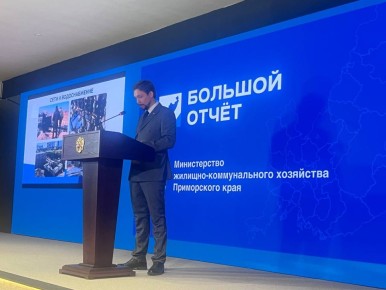 Чистый край — общая цель. Как в Приморье меняют систему обращения с отходами