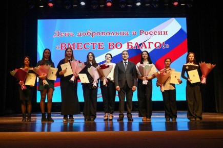 «Вместе во благо»: в Находке состоялся праздник в честь волонтёров