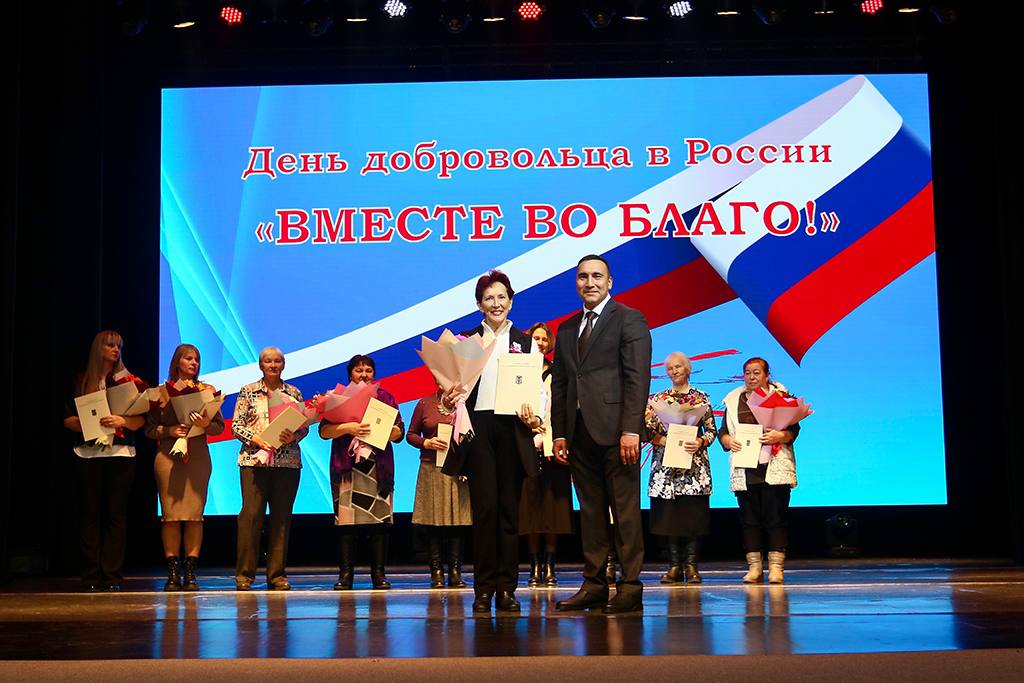«Вместе во благо»: в Находке состоялся праздник в честь волонтёров «Вместе во благо»: в Находке состоялся праздник в честь волонтёров