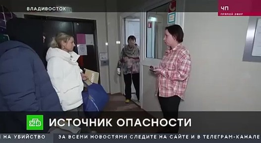 Во Владивостоке жильцов многоэтажки терроризирует сосед, о котором уже рассказали федеральные новости