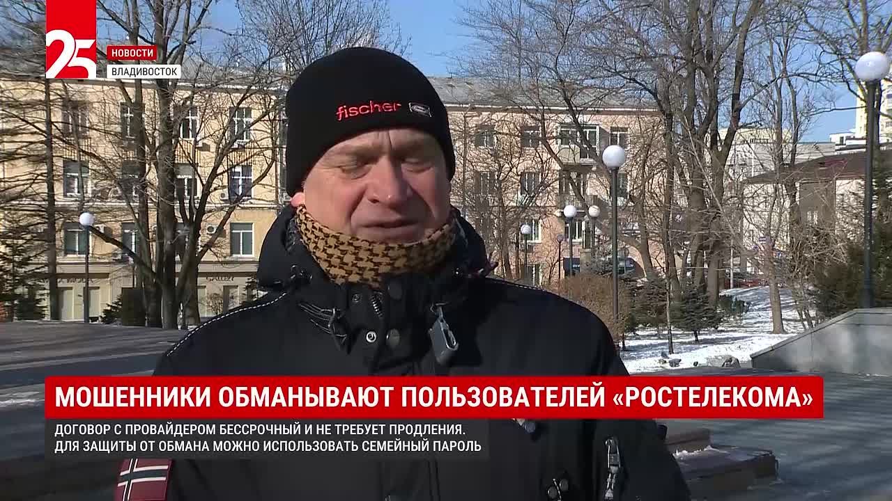 Аферисты звонят клиентам «Ростелекома» и представляются сотрудниками компании