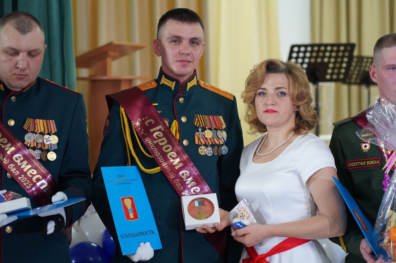 Под звуки вальса, польки и танго в Уссурийске прошел инклюзивный бал Под звуки вальса, польки и танго в Уссурийске прошел инклюзивный бал