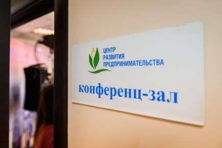 Предприниматели могут принять участие в бесплатных семинарах во Владивостоке