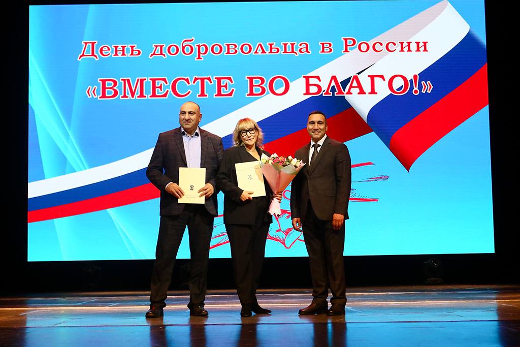 «Вместе во благо»: в Находке состоялся праздник в честь волонтёров «Вместе во благо»: в Находке состоялся праздник в честь волонтёров