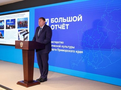 В 2026 году в крае пройдут вторые летние международные спортивные игры «Дети Приморья»