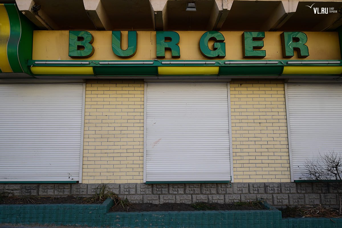 8 лет прошло с момента закрытия знаменитого кафе быстрого питания Magic Burger 8 лет прошло с момента закрытия знаменитого кафе быстрого питания Magic Burger