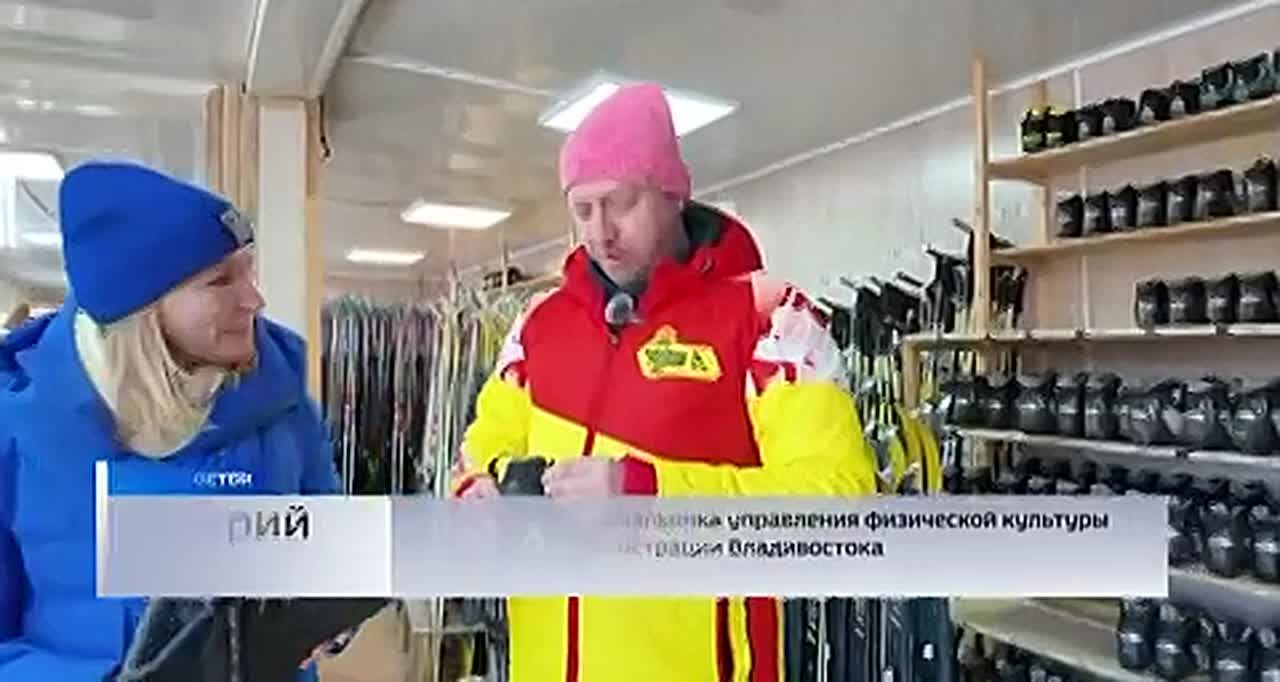 Во Владивостоке началась подготовка к открытию муниципальной лыжной базы «Русская лыжня»