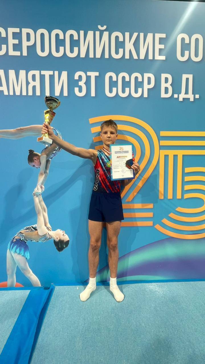 В Москве завершились Всероссийские соревнования по прыжкам на батуте «Памяти ЗТ СССР Владимира Павловского» В Москве завершились Всероссийские соревнования по прыжкам на батуте «Памяти ЗТ СССР Владимира Павловского»