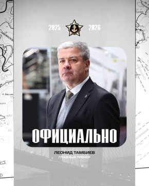 Главный тренер «Адмирала» Леонид Тамбиев и старший тренер Андрей Банада отстранены от работы в связи с неудовлетворительными результатами команды
