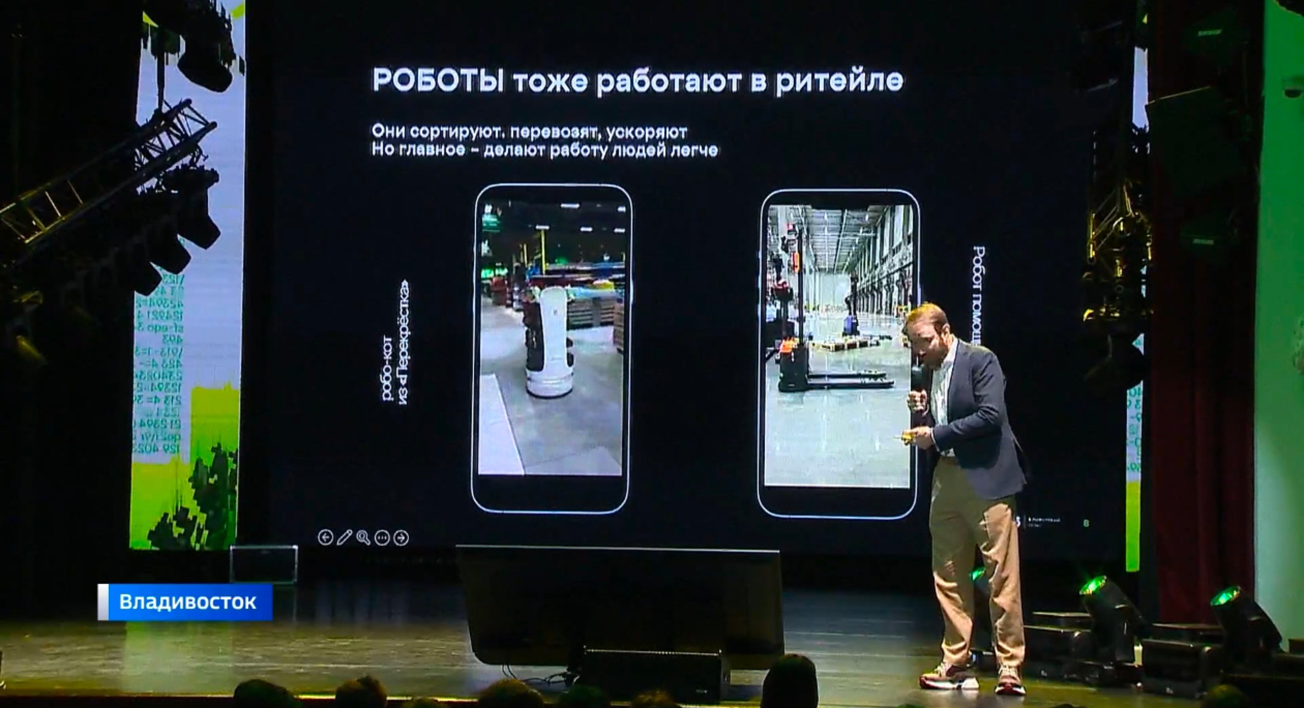 Во Владивостоке торговая сеть «Пятёрочка» организовала научно-популярный проект «Технологии рядом»